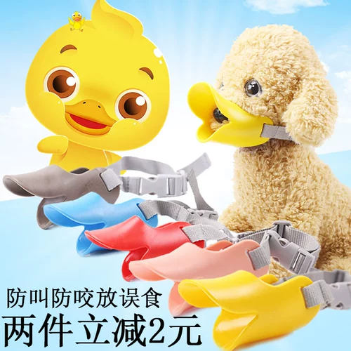 Корпус собаки анти -бедьеры и анти -руга