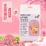 谷狗 Тофу кошачья мусор дезодорирующий лавандовый вкус 2,2 кг вкуса Удаление ПЭТ -кошка Бентонит Смешанный кот песок