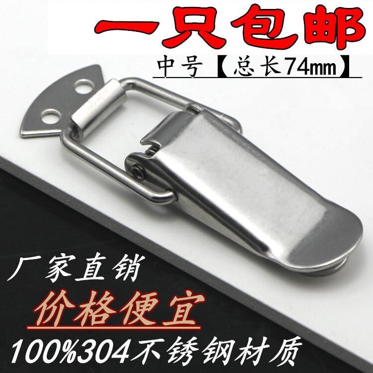 Electromechanical box buckle stainless steel spring buckle wooden case heavy lock box Industrial Buckle Luggage Accessories