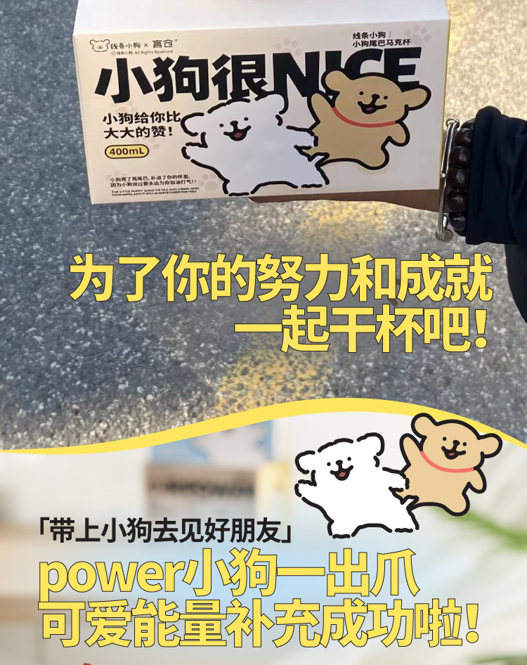 商品详情图