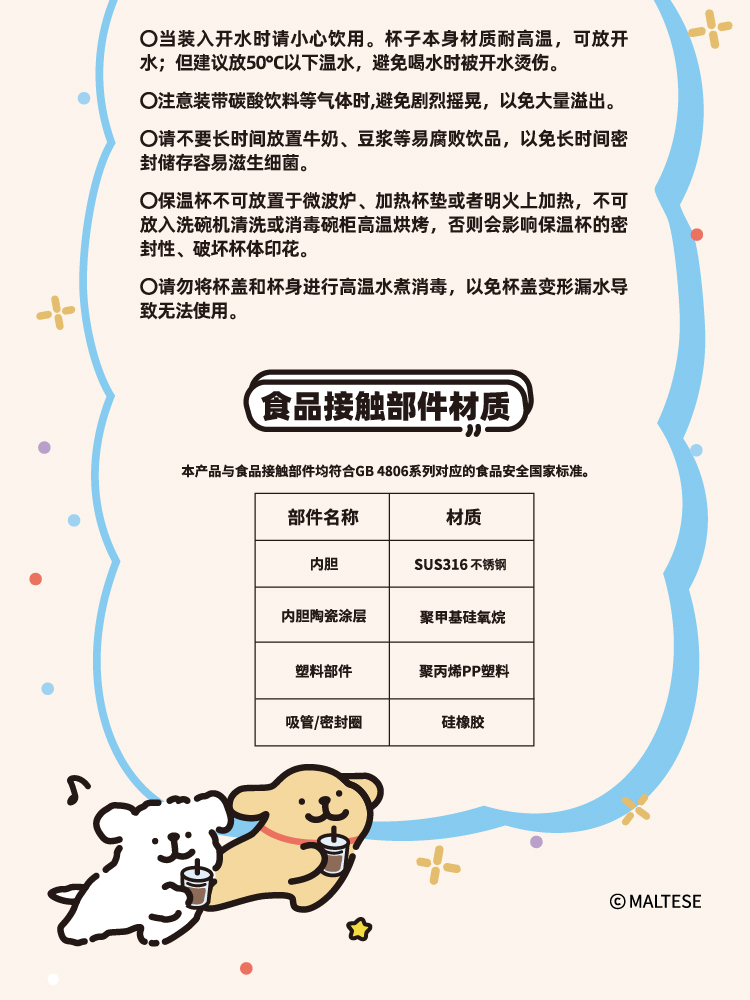 商品详情图