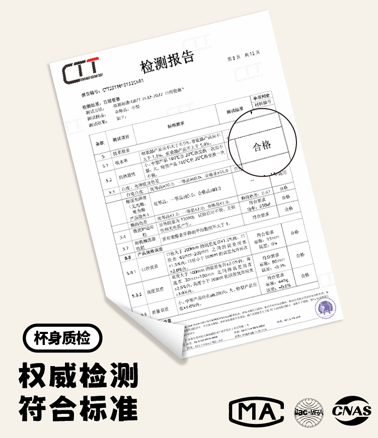 商品详情图