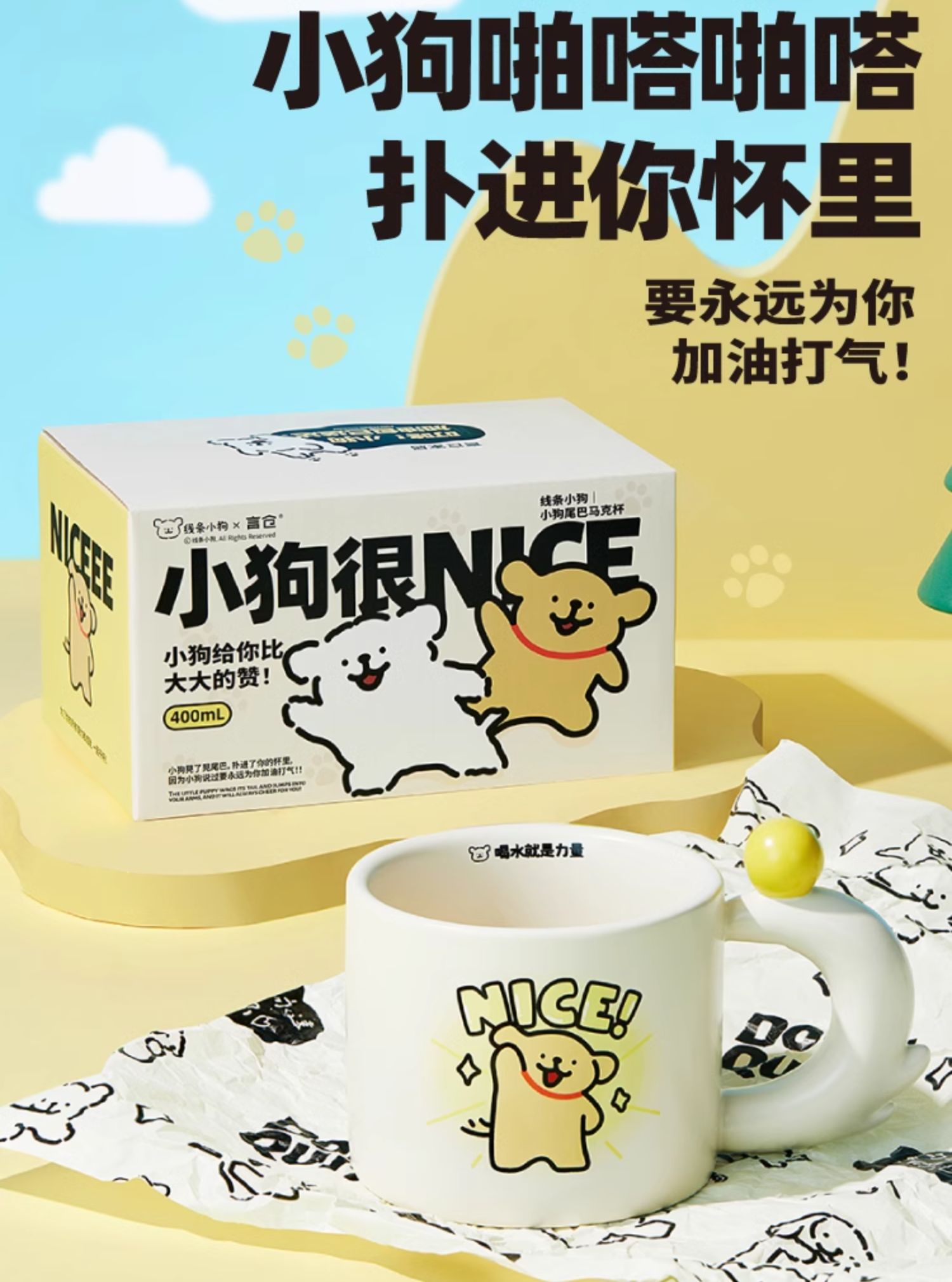 商品详情图