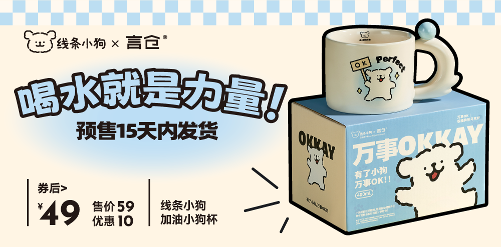 商品详情图