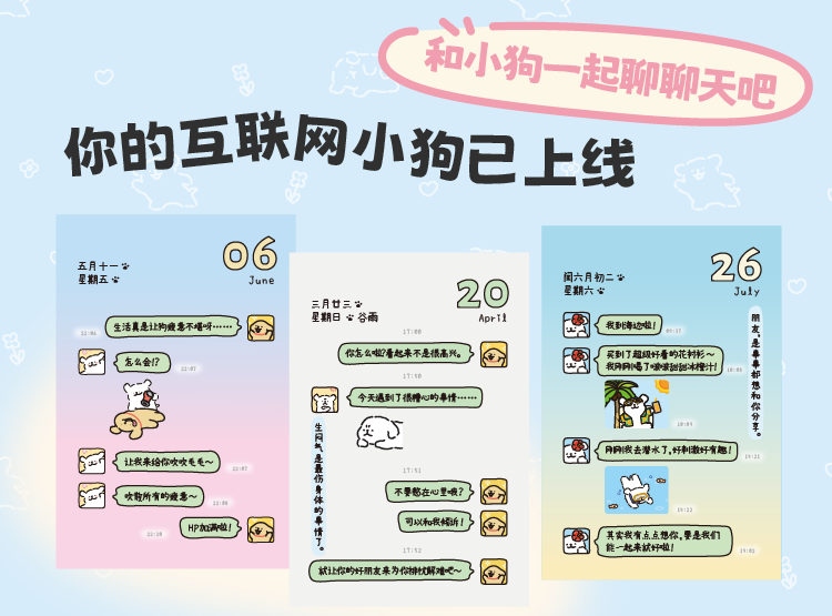 商品详情图