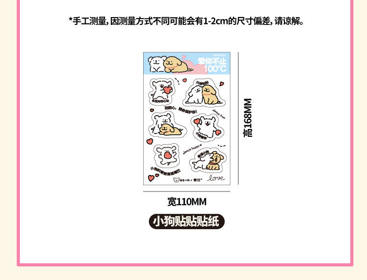 商品详情图