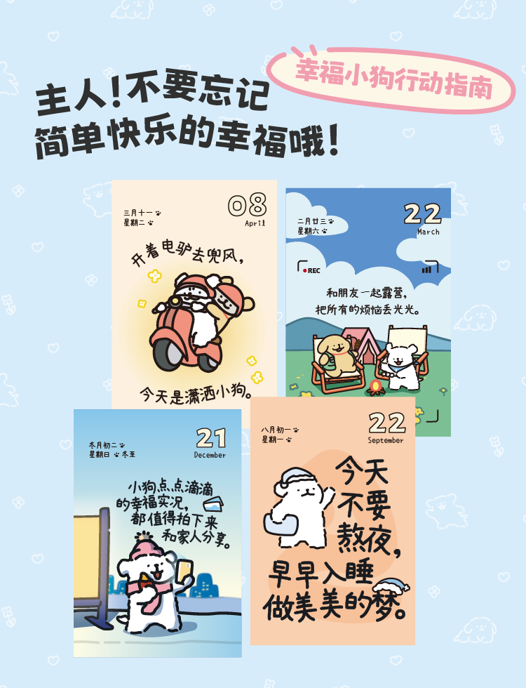 商品详情图