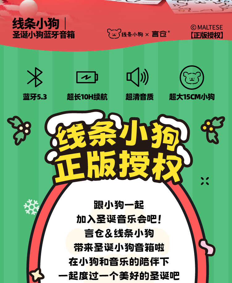 商品详情图