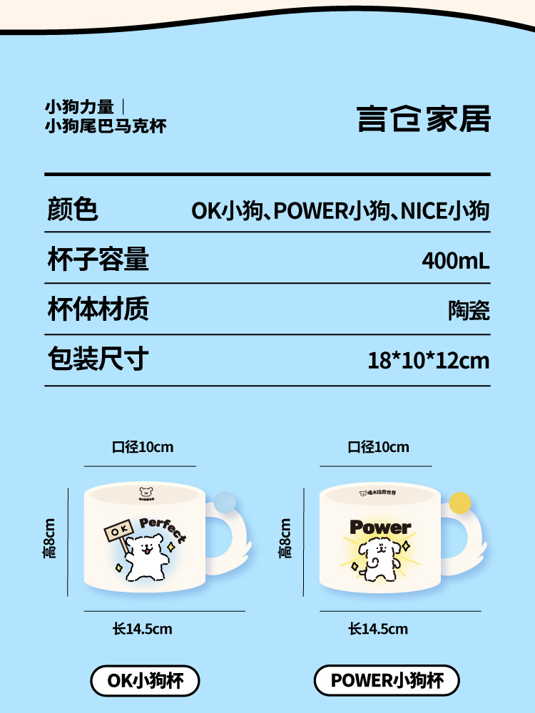 商品详情图