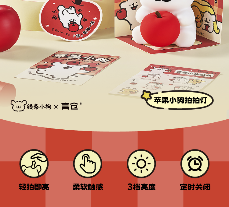 商品详情图