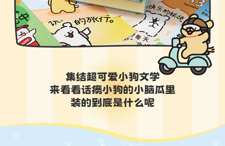 商品详情图