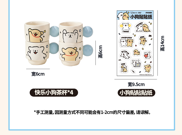 商品详情图