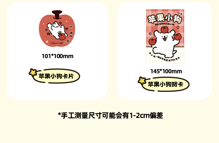 商品详情图