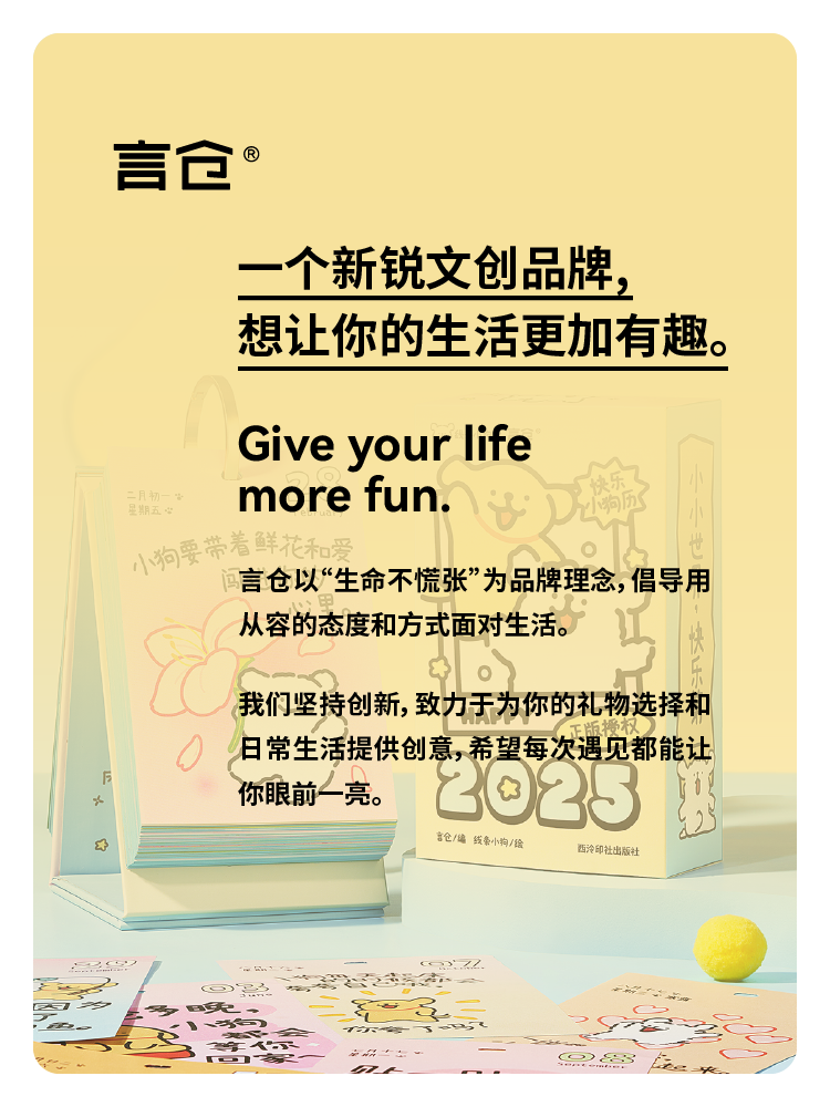 商品详情图