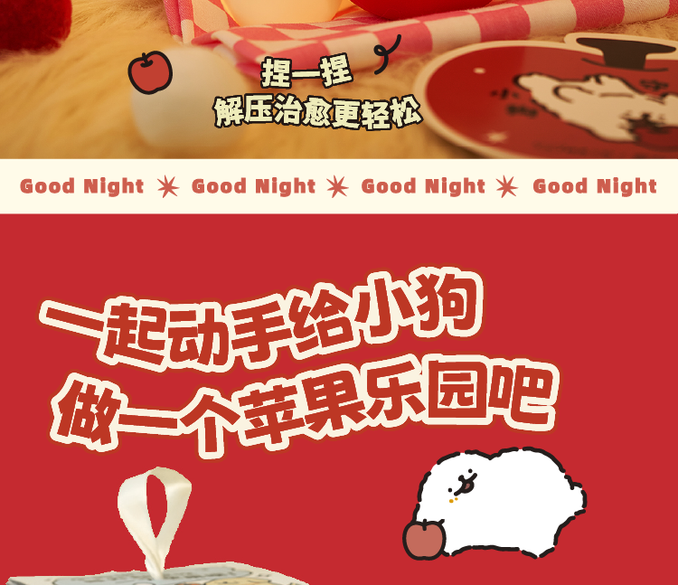 商品详情图