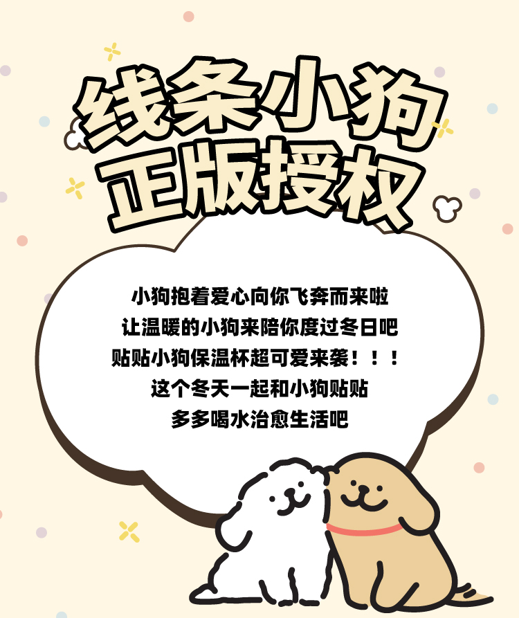 商品详情图