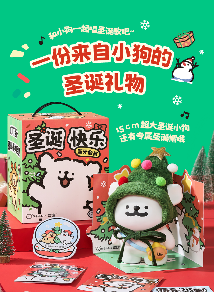 商品详情图