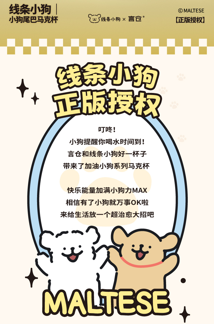 商品详情图
