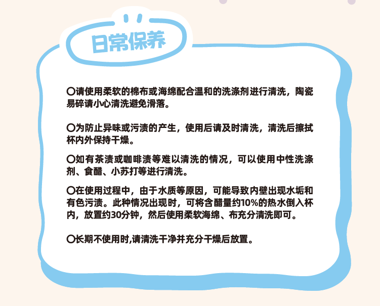 商品详情图