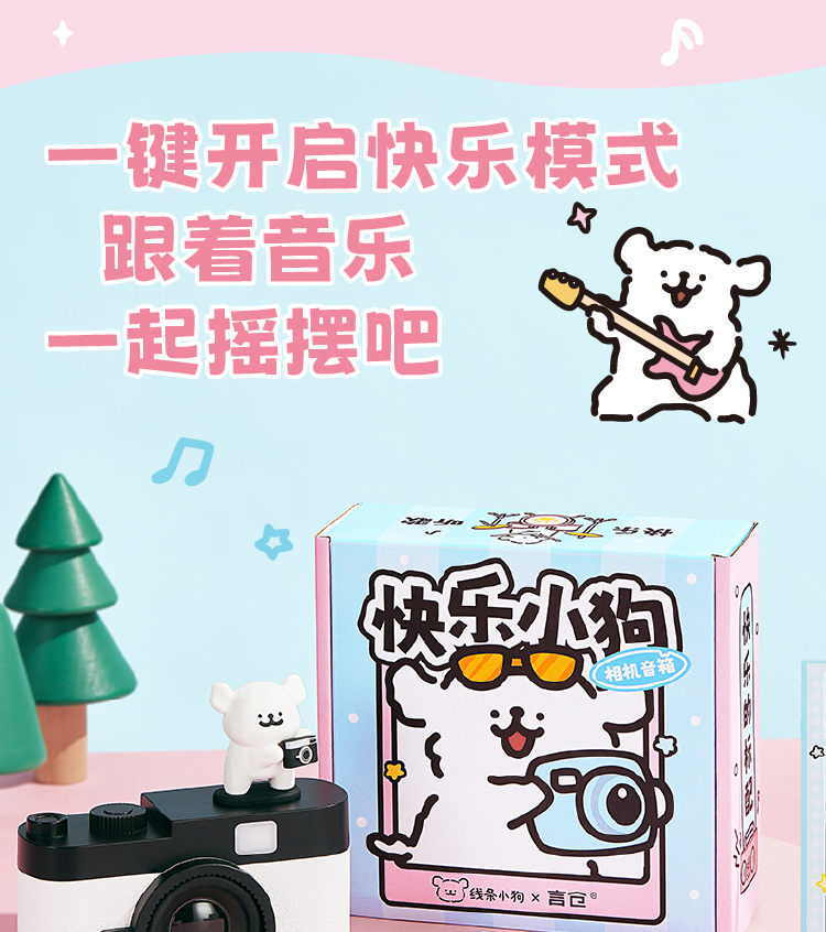 商品详情图
