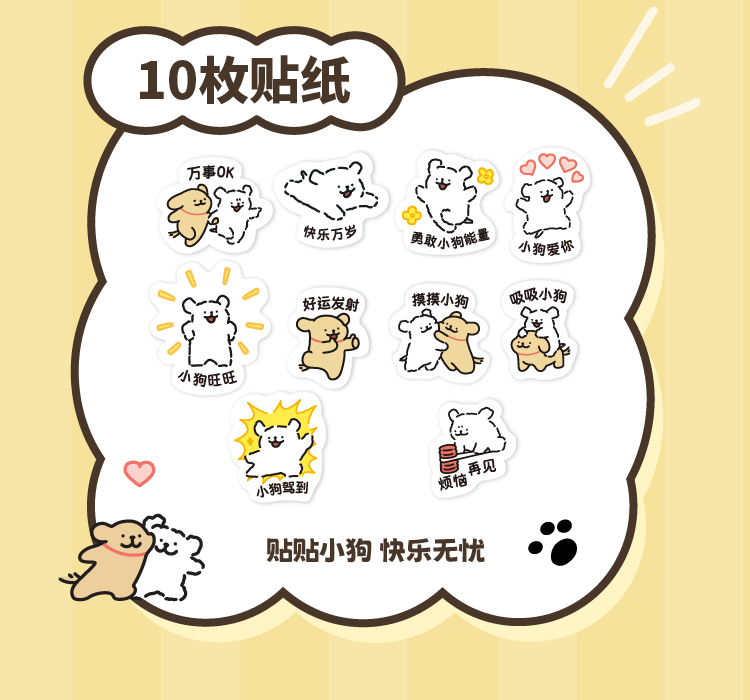 商品详情图
