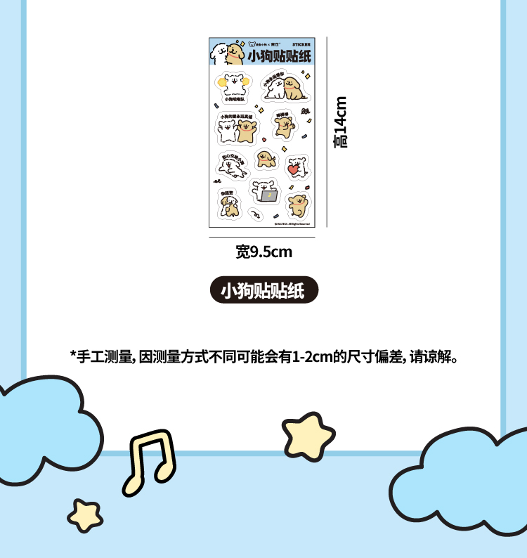 商品详情图