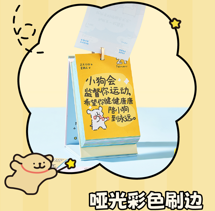 商品详情图