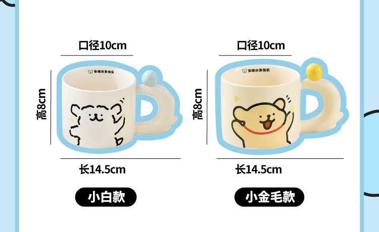 商品详情图