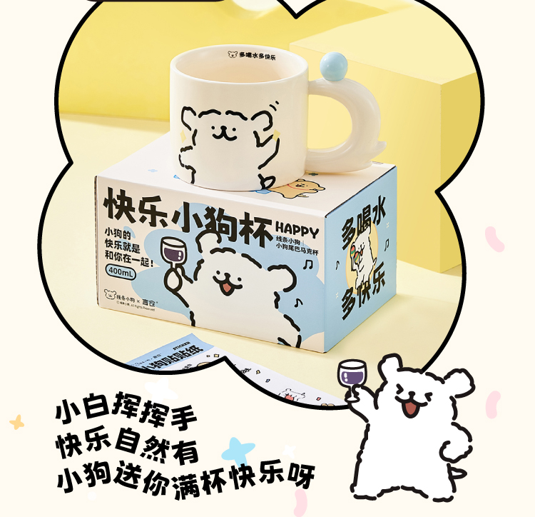 商品详情图