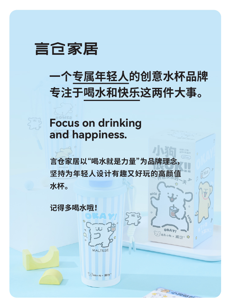商品详情图