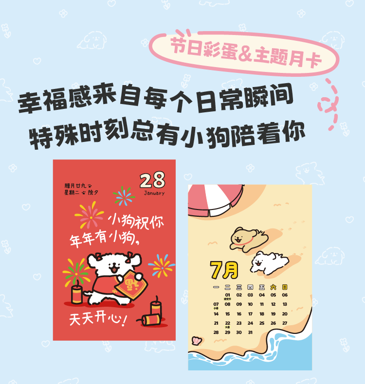 商品详情图