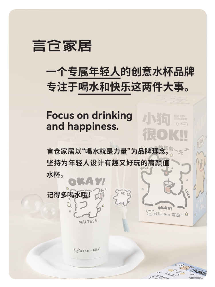 商品详情图