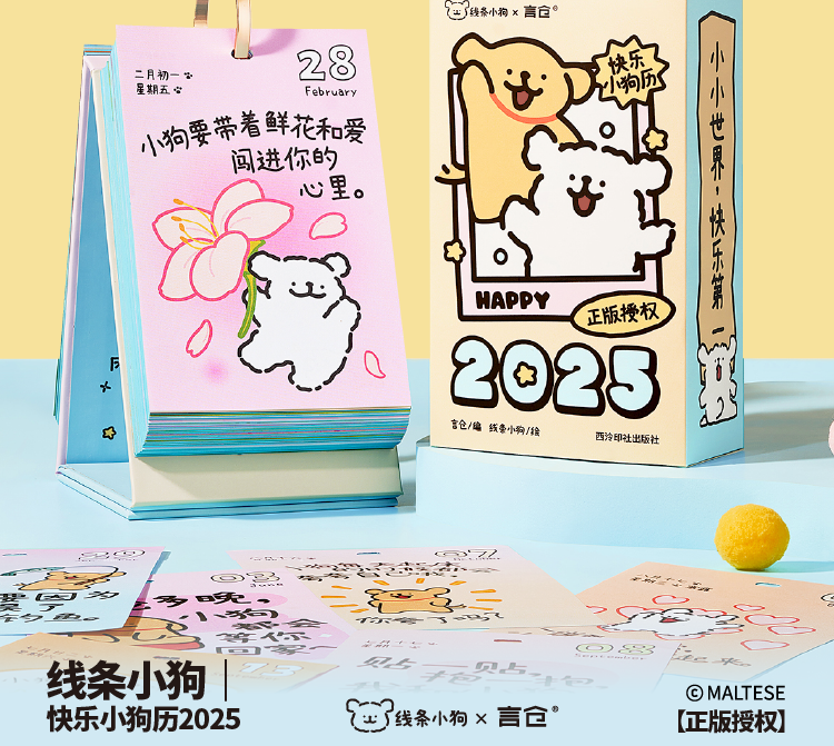 商品详情图