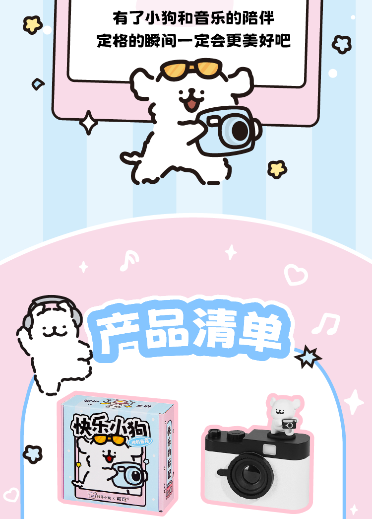 商品详情图