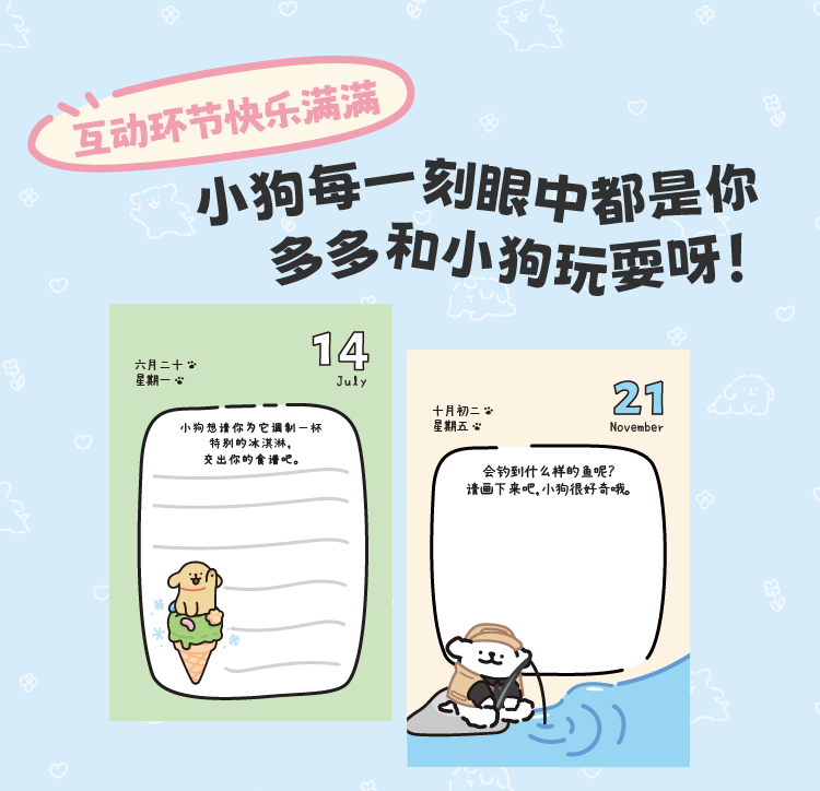 商品详情图