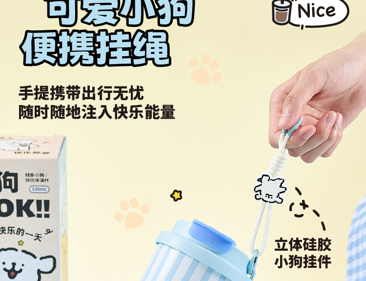 商品详情图