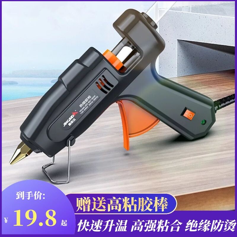 Hot Melt Adhesive Gun Fine Mouth Glue Stick Artisanal Thermosol Home High Viscose Bar Powerful 7-11mm Glue Snatched hot-holding gun  