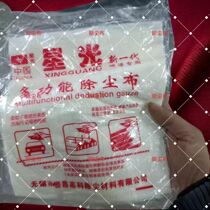 Dust-removing starlight dust-removing cloth spray-painted anti-static Wuxi Starlight brand multi-functional sticky gauze Hengchang Hi-Tech Materials