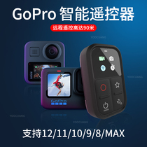 Gopro12 remote control supports Hero11 10 9 8 Max camera wireless Bluetooth controller remote control