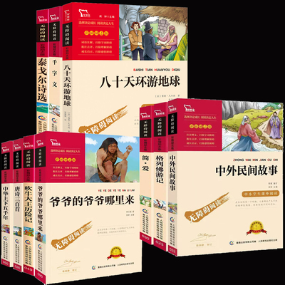 一年级下册同步练习册二年级同步训练三四五六年级上册人教版小学语文数学练习题英语课本教材小学生计算题专项训练一课一练测试卷