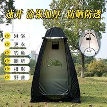 Outdoor shower tent insulated bath portable shower automatic changing room shelter camping swimming winter bath shower