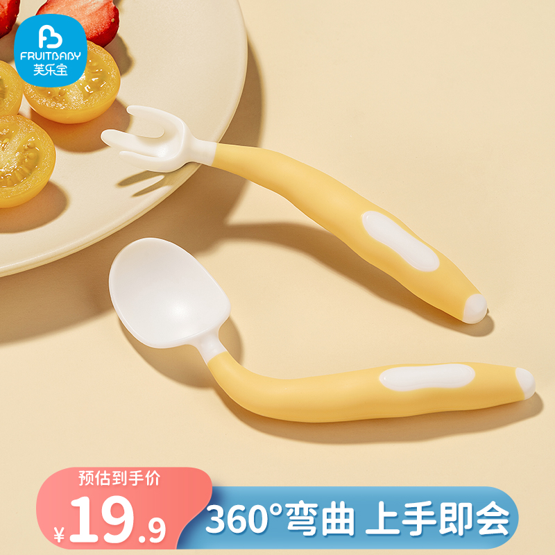 Fule baby learn to eat training spoon to eat baby food supplement spoon elbow fork spoon one-year-old children's tableware