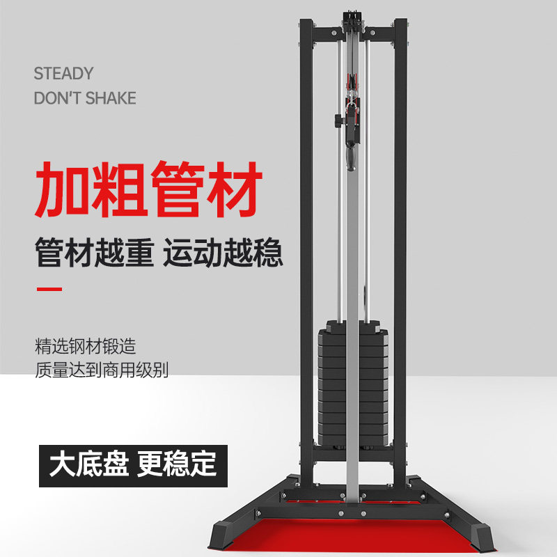 家用单边大小飞鸟龙门架健身器100kg多功能高拉低拉一体机训练器：居家健身新宠，让你在家也能成为肌肉猛男/女神！💪-力量训练器械综合型-淘宝好物网