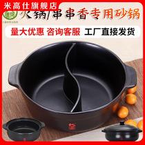 Large dining room high temperature resistant ceramic casserole string fragrant mandarin duck pot hot pot basin commercial electric ceramic stove red pot