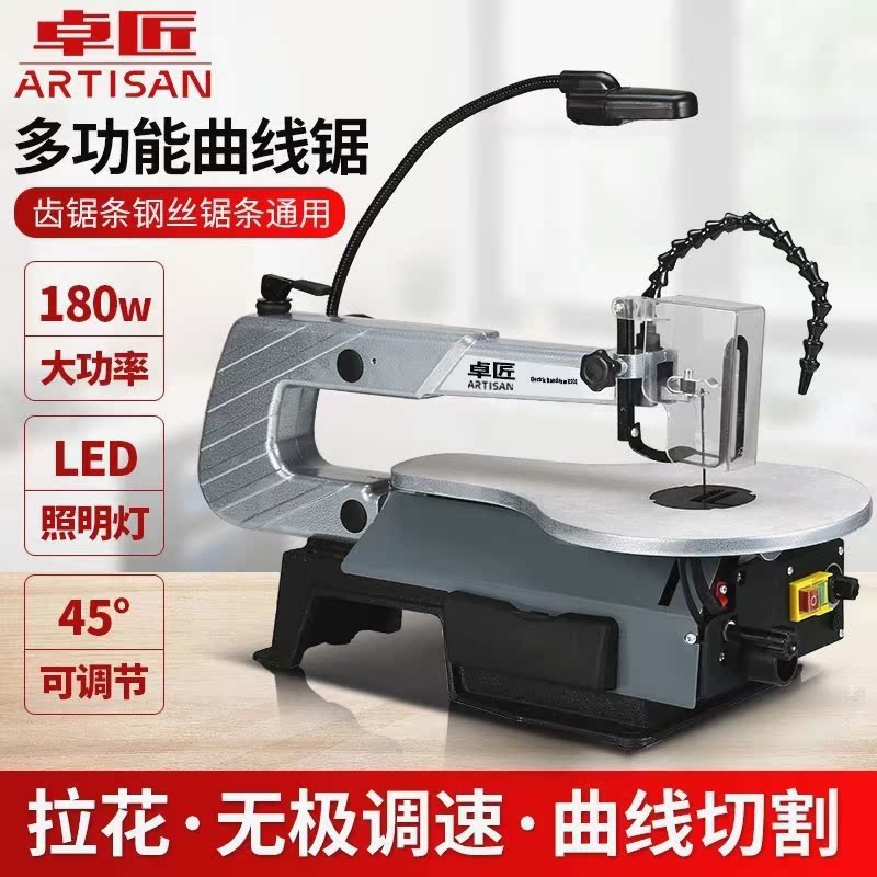 Bench Curved Saw Wood Work Dust-free Electric Saw Sculptor Domestic Wire Saw Rawsaw Metal Wood Board Cut Wire Saw