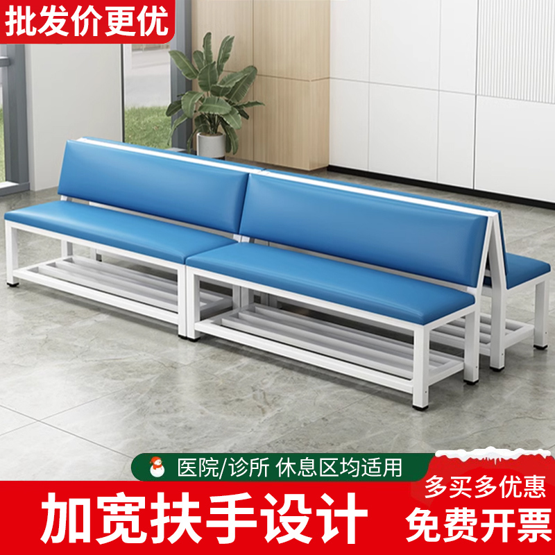 Bench, Soft-Packed Backrest Chair, Gym Stadium Shoe-Changing Stool, Sofa Waiting Chair, Hospital Rest Area Bench Bench, Soft-Packed Backrest Chair, Gym Stadium Shoe-Changing Stool, Sofa Waiting Chair, Hospital Rest Area Bench