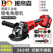 Germany imported German brushless lithium angle grinder rechargeable angle grinder wireless grinder multi-function cutting