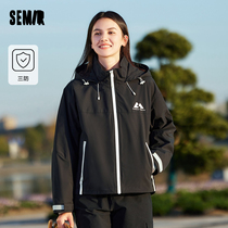 Same style as the mall] Semir jacket womens hooded loose simple casual spring 2024 new three-proof jacket trend