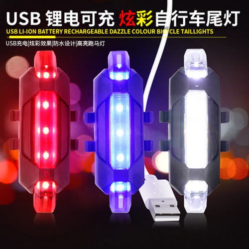 Bike light USB charging LED car front light riding bike accessories Night riding climbing car equipped warning lights tail lights