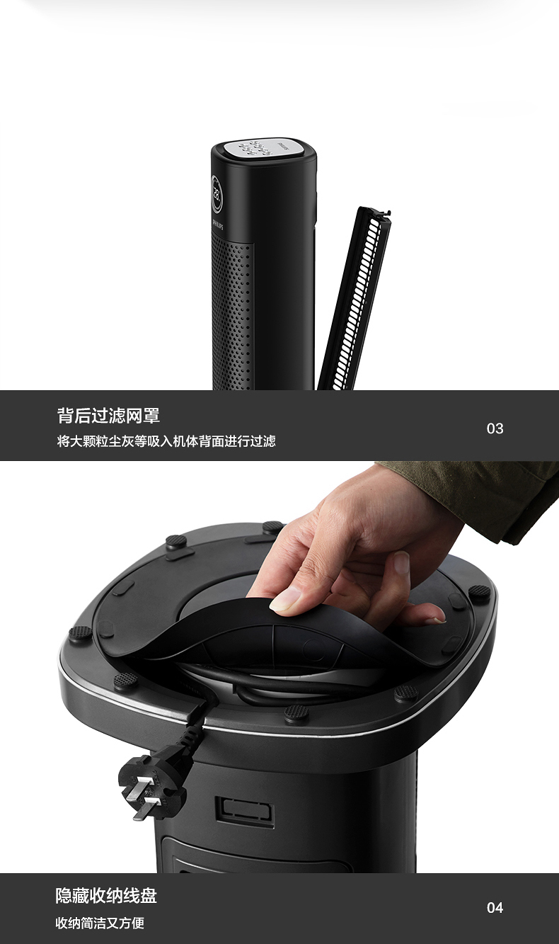 飞利浦 人体感应 智能塔式暖风机 APP+语音控制 15-45℃自由调节 图20